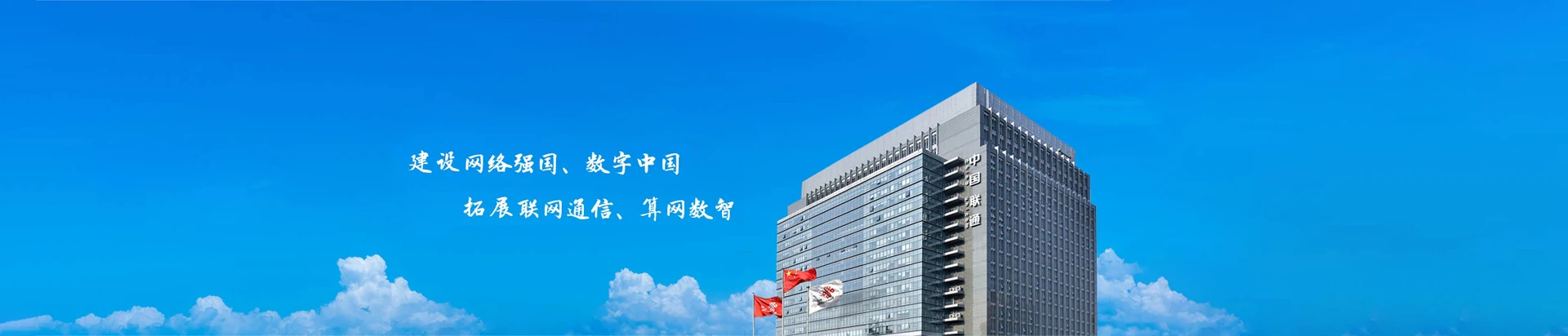 秀英区联通宽带